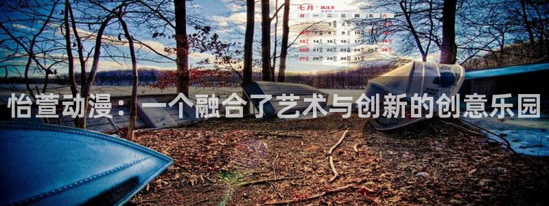 樱花动漫夏洛特