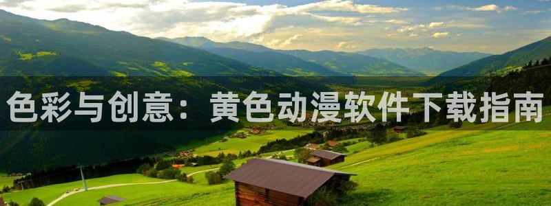 动漫全集免费观看樱花动漫