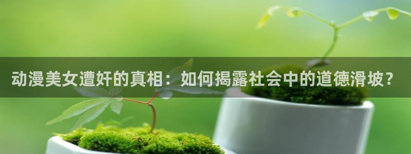 樱花动漫纤细的爱