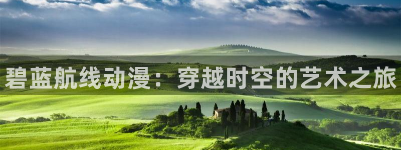 overflow樱花动漫