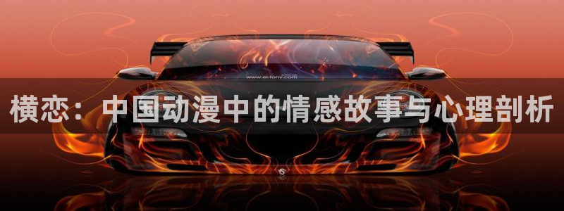 樱花动漫 火影忍者