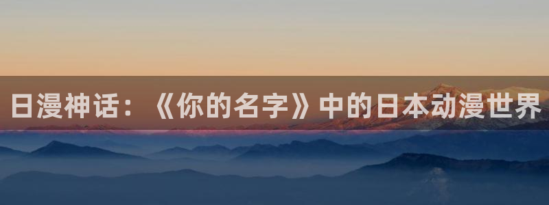 罗布奥特曼樱花动漫